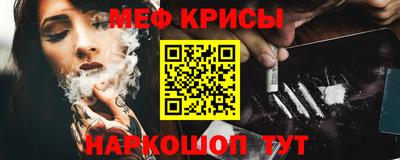 ешки Татарск