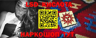 крисы Тара