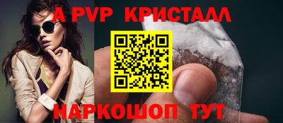 марки lsd Старая Купавна
