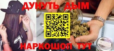 марки lsd Старая Купавна