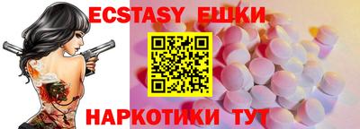 марки lsd Старая Купавна