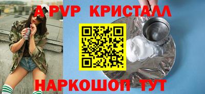 ешки Татарск