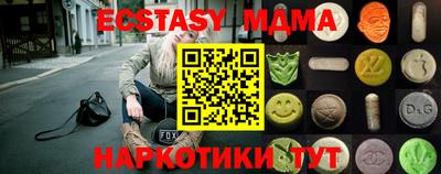 молекула духа Среднеуральск