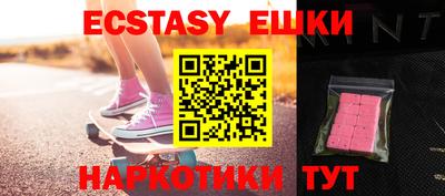 ешки Татарск