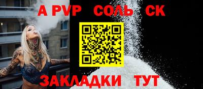 МДПВ Ставрополь