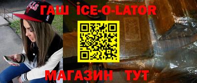 гашиш Тверь
