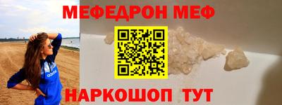 ешки Татарск