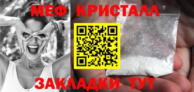ешки Татарск