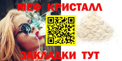 молекула духа Среднеуральск