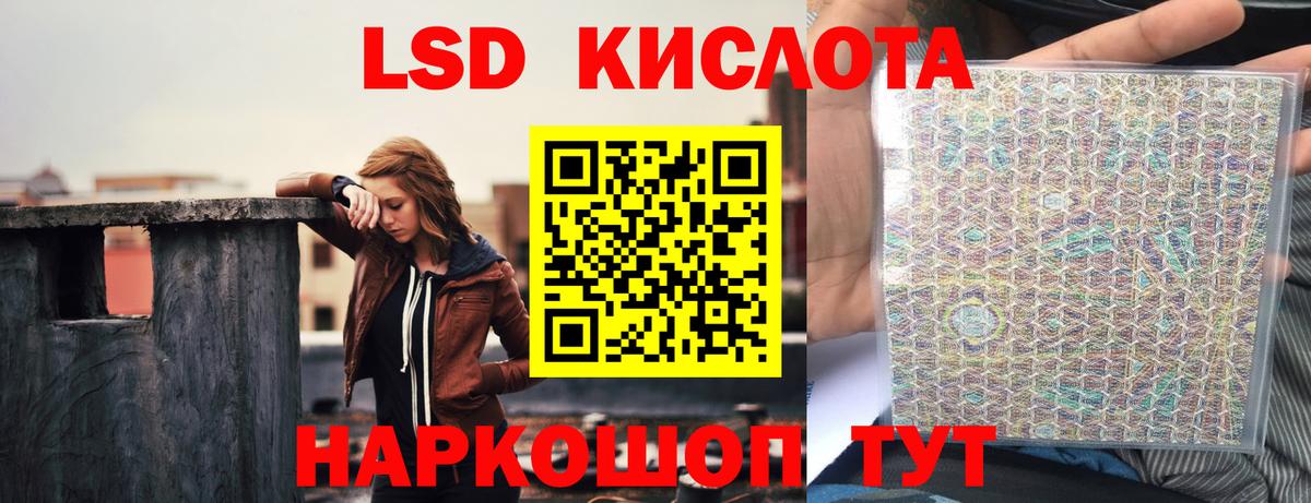 Лсд 25 экстази кислота Георгиевск