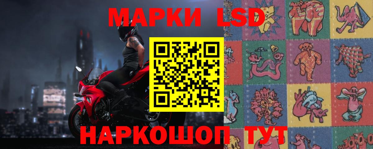 LSD-25 экстази ecstasy  Вход с VPN  Лсд 25 экстази  Георгиевск  LSD-25 экстази ecstasy 