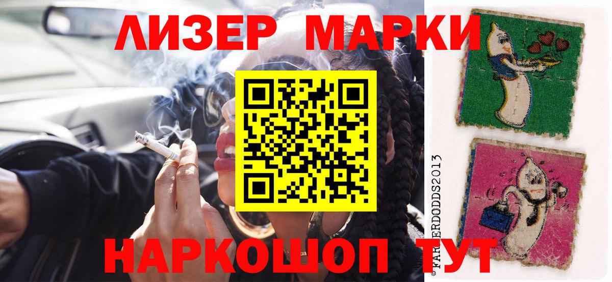 КОКАИН  Георгиевск  ГАШИШ  Меф МЯУ МЯУ   Лсд 25  ГАШ  Вход с VPN  Канабис 