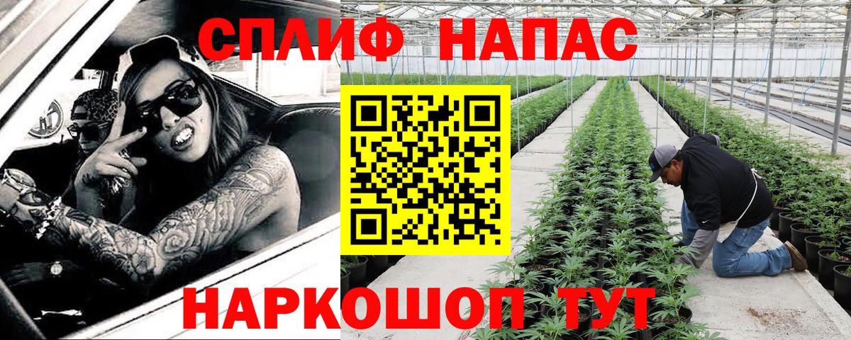 Георгиевск  МАРИХУАНА гибрид  Каннабис Bruce Banner  Конопля SATIVA & INDICA  Вход с VPN 